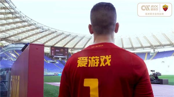 特人