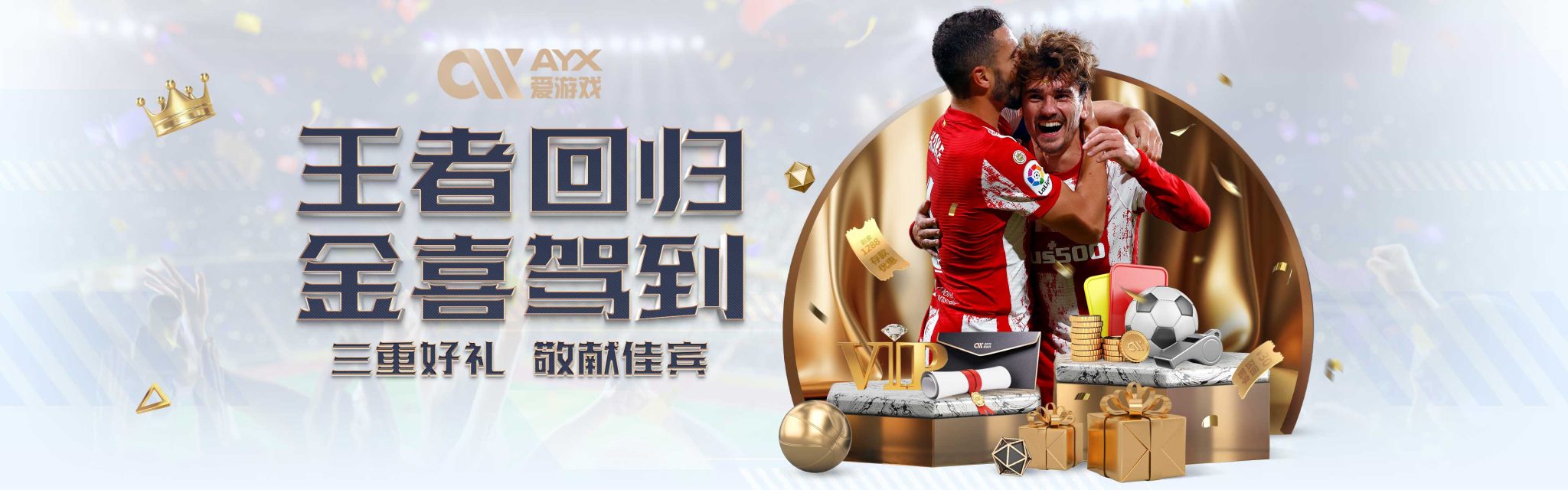 这样的她