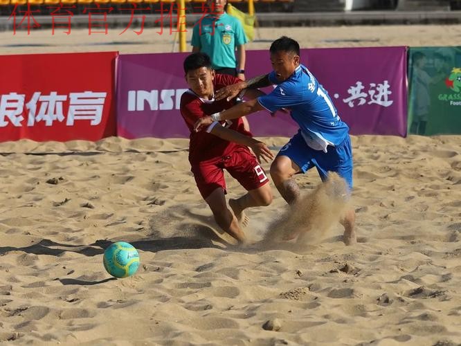 2023沙足巡回赛·宁波站收官 国家队球员开展沙足公益培训课